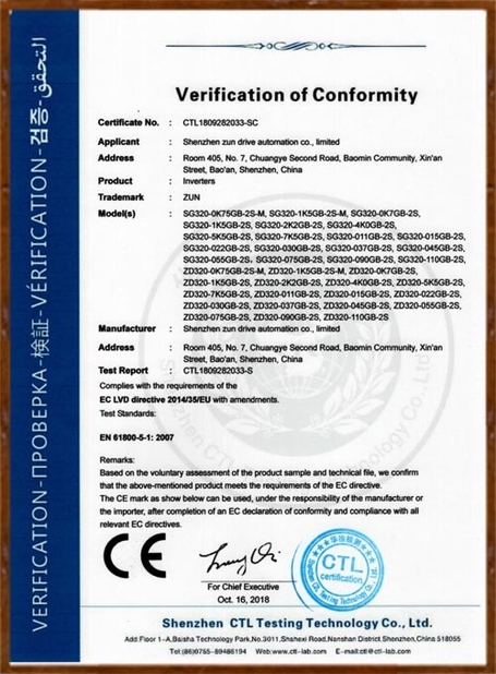 China Shenzhen zk electric technology limited  company certification